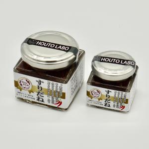 ワインパミス入りすりだね大 ほうとう 七味 唐辛子 スパイス 山梨 名物 お土産 みやげ 郷土料理