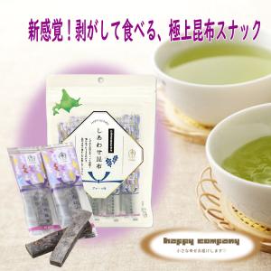 しあわせ昆布 梅味 65g × 4袋セット メール便 送料無料 こんぶ コンブ