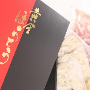 歩成 黄金ほうとう フルセット 3人前 スープ付 具材セット 生麺 クール便 ほうとう味比べ大会3連覇 殿堂入り 山梨 ワイン豚 生麺 郷土料理 名物 お取り寄せ 土産