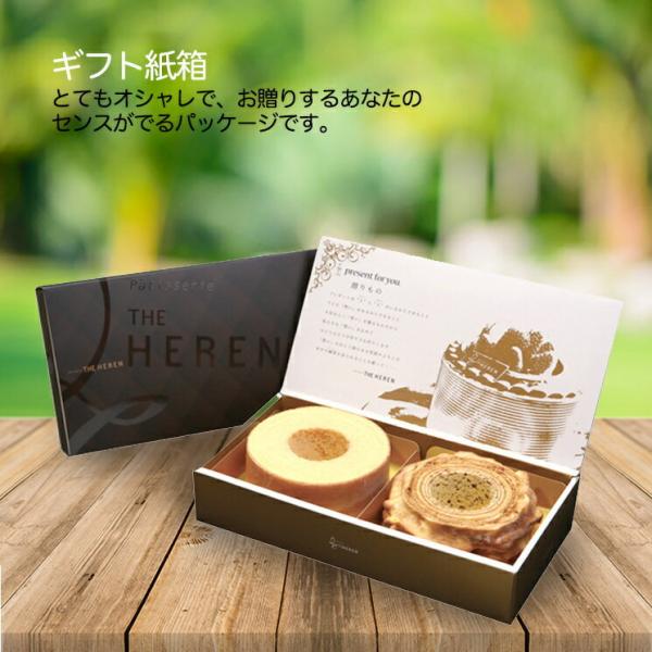 エレンバウム ソフト ハードタイプ M 2個セット ギフトボックス ファイナルクーヘン1位 受賞商品...