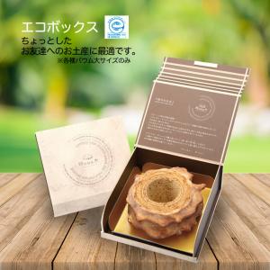 パティスリーザエレン ハードタイプ L ギフトボックス ファイナル