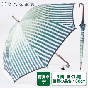 San-X（サンエックス） リラックマ ぶらさげてのりぬいぐるみ 雨のち