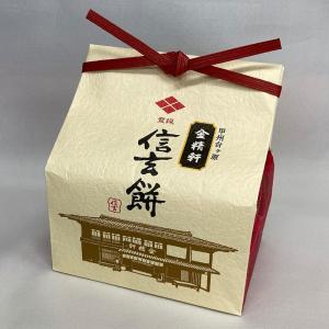 和菓子 もち菓子 黄な粉 黒蜜 金精軒 信玄餅 6個入り