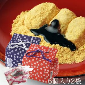 きなこやまページ 楽天市場】桔梗屋セット 信玄餅20個入 桔梗信玄万寿 信玄桃 しん