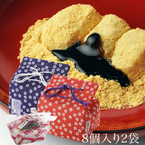 桔梗信玄餅 8個入 2袋 16個 桔梗屋 安倍川餅 黒みつ きな粉 和菓子 老舗菓子 山梨名物 土産...