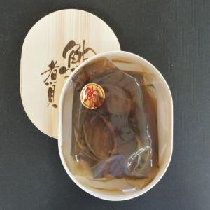 あわび姿煮 50g 2粒 1箱 かいや 鮑 煮貝はかいや 山梨名物 郷土 あわび姿煮 50g 2粒 1箱 かいや 鮑 煮貝はかいや 山梨名物 郷土
