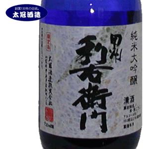 日本酒  純米大吟醸 　太冠 甲州利右衛門 720ml