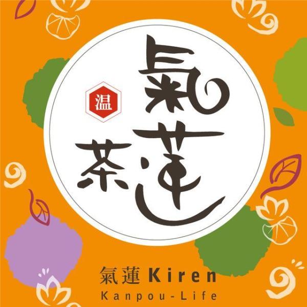 薬膳茶 氣蓮茶 温 せっちゃんごはん