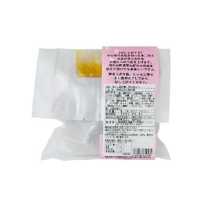 ほぐし飯の素 2合用 1袋 甲州地どり 手羽元...の詳細画像3