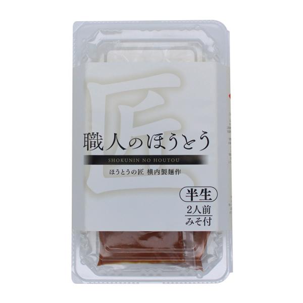 ほうとうの匠 職人のほうとう 360g 味噌付 1パック 生麺 横内製麺 山梨 富士山 郷土料理 ご...