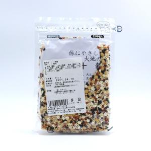 雑穀米 十穀飯 320g 4個 計1.28kg...の詳細画像2