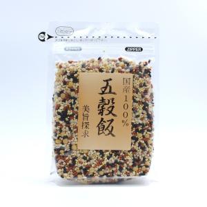 雑穀米 五穀飯350g 国産 5種ブレンド 食べればわかる エキスパート黄金比率ブレンド