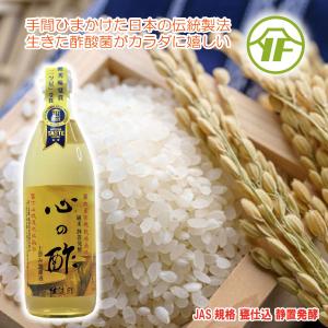 メディア紹介 戸塚醸造店 心の酢 500ml 1本 天然醸造 純米酢 上澄み無濾過 テレビ紹介 お取り寄せ 人気商品 話題 限定品 贈答品 山梨県 DayDay 公式