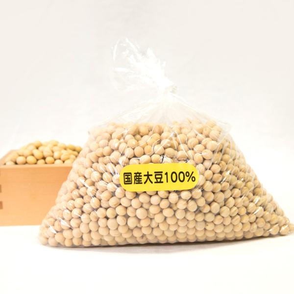 国産大豆　ユキホマレ 1kg