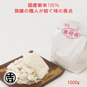 令和7年産」秋田県産大豆「リュウホウ」量り売り（大粒）1kg : 田清