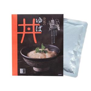 ゆば工房五大 ゆば丼 3個 国産大豆100% ...の詳細画像2