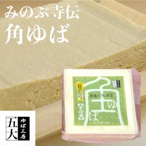 ゆば工房五大 角ゆば 250g 1パック 国産大...の商品画像
