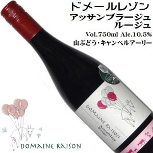 山葡萄酒の商品一覧 通販 Yahoo ショッピング