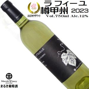 十四代 お中元 ギフト 贈り物 2026 酒 日本酒 お酒 14代 特吟 純米大