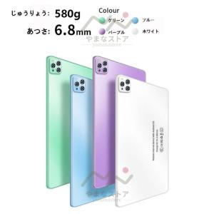 即納 タブレット 本体 10インチ andro...の詳細画像2