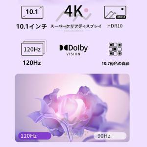 即納 タブレット 本体 10インチ andro...の詳細画像4