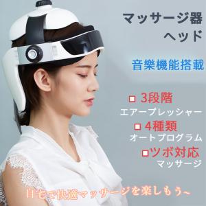 マッサージ器 ヘッドマッサージ機 2022最新型  relx ツボ対応マッサージ