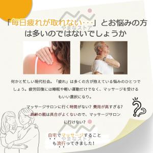 マッサージ器 小型 ネックマッサージャー 肩こ...の詳細画像1