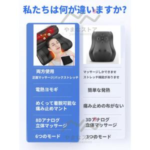 マッサージ器 全身 肩こり 首こり 寝ながらマ...の詳細画像1