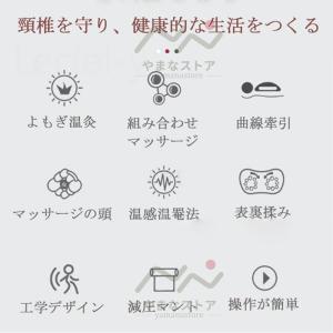 マッサージ器 全身 肩こり 首こり 寝ながらマ...の詳細画像2