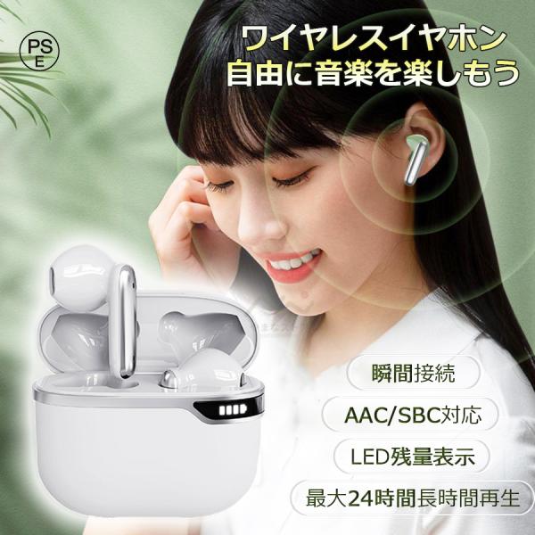 ワイヤレスイヤホン ワイヤレス イヤホン Bluetooth スポーツイヤホン 大容量 iPhone...