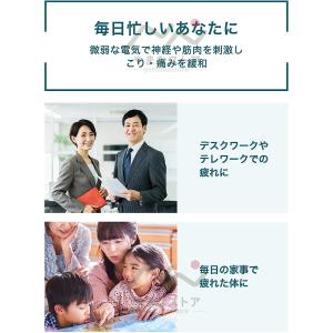 低周波治療器 ems 効果 腰 腰痛 マッサー...の詳細画像1