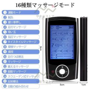 低周波治療器 ems 効果 腰 腰痛 マッサー...の詳細画像3
