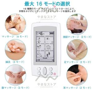 低周波治療器 ems 効果 腰 腰痛 マッサー...の詳細画像5