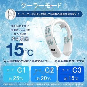 即納 首掛け扇風機 ネッククーラー 首かけ扇風...の詳細画像2