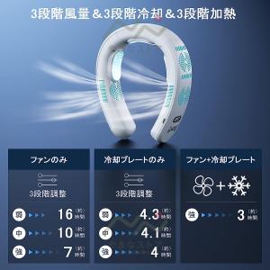 即納 首掛け扇風機 ネッククーラー 首かけ扇風...の詳細画像4