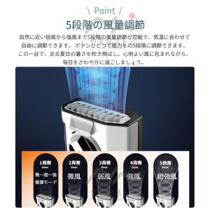扇風機 腰掛け扇風機 ベルトファン 首掛け扇風...の詳細画像4