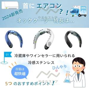 ワークマン熱中症対策グッズ 首掛け扇風機 ネッ...の詳細画像4
