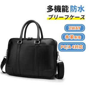 ビジネスバッグ メンズ レザーバッグ本革 トートバッグ ショルダー ビジネスバッグ メンズ レザーバッグ本革 トートバッグ ショルダー