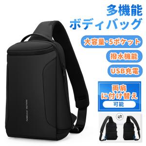 ボディバッグ メンズ 大容量 防水 通勤 ョルダーバック