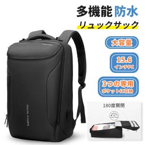 ビジネスリュック メンズ バックパック リュックサック