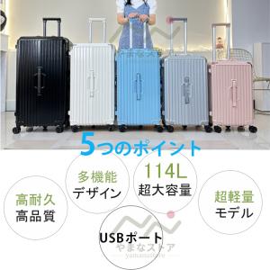 スーツケース lサイズ キャリーケース 100...の詳細画像2