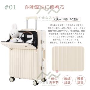 スーツケース 機内持ち込み s m lサイズ ...の詳細画像2