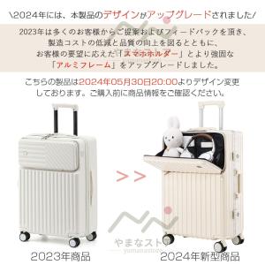 スーツケース 機内持ち込み s m lサイズ ...の詳細画像1