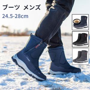 ブーツ メンズ 50代 40代 50代 裏起毛 防水 スノーブーツ