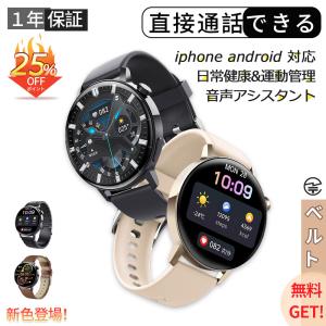 スマートウォッチ 日本製センサー 血圧測定 血糖値