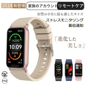スマートウォッチ 日本製センサー レディース 曲...の商品画像