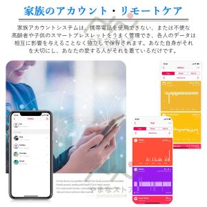 スマートウォッチ 日本製センサー レディース ...の詳細画像3