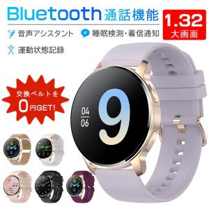 スマートウォッチ 日本製センサー レディース 通...の商品画像