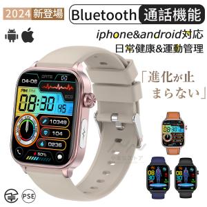 スマートウォッチ レディース 通話機能 日本製センサー 心拍数 メンズ腕時計 女性用 時計健康管理 iphone/android対応 ランニング 誕生日 父の日プレゼント 男性