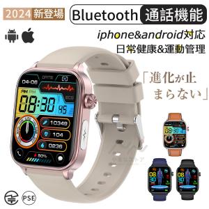 スマートウォッチ レディース 通話機能 日本製セ...の商品画像